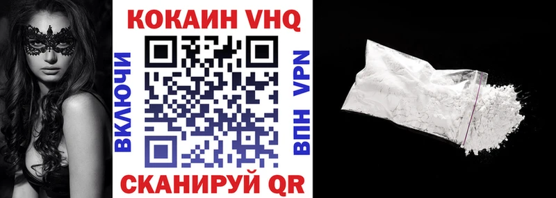 КОКАИН FishScale Щёкино