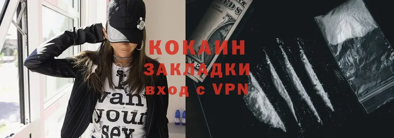 купить наркоту  Щёкино  Cocaine 98% 