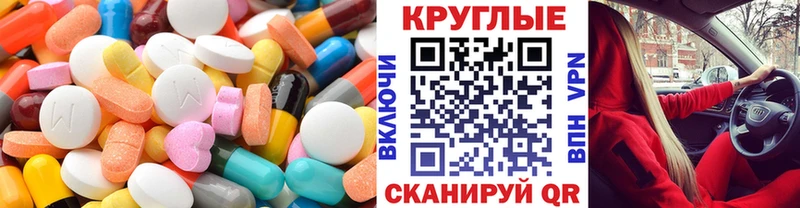 ЭКСТАЗИ XTC  наркошоп  Щёкино 