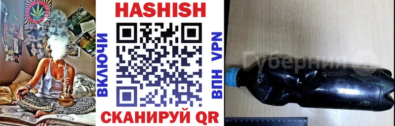 ГАШ убойный  Щёкино 
