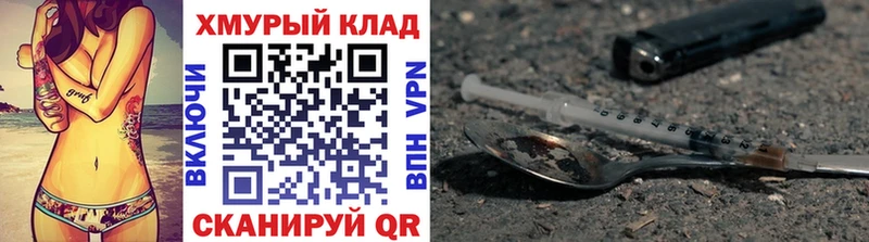 цены   Щёкино  OMG как зайти  Героин Афган 