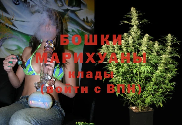 мяу мяу кристалл Чегем