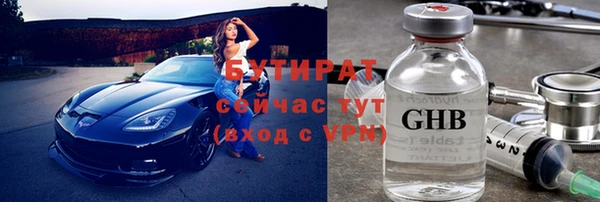 гашик Чекалин