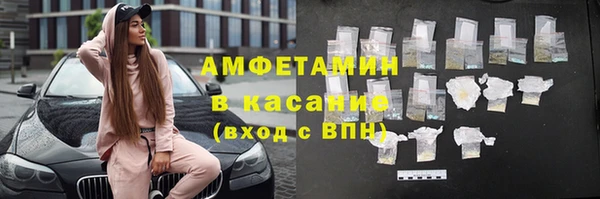 мяу мяу кристалл Чегем