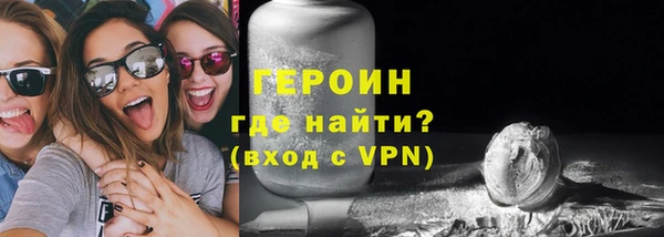 мяу мяу кристалл Чегем