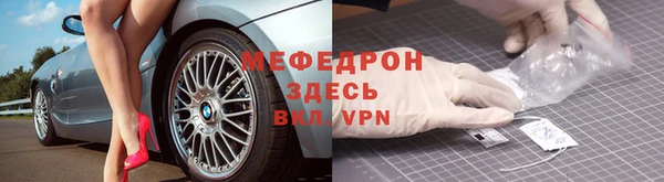 скорость mdpv Чердынь