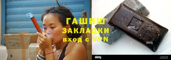 мяу мяу кристалл Чегем