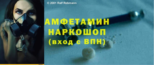 гашик Чекалин