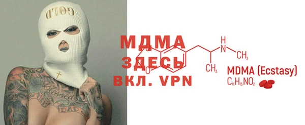 мяу мяу кристалл Чегем