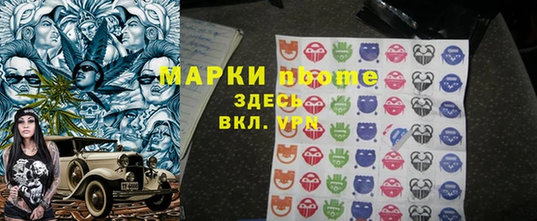 мяу мяу кристалл Чегем