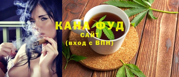 мяу мяу кристалл Чегем