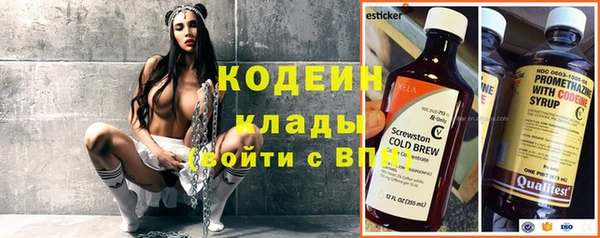 мяу мяу кристалл Чегем