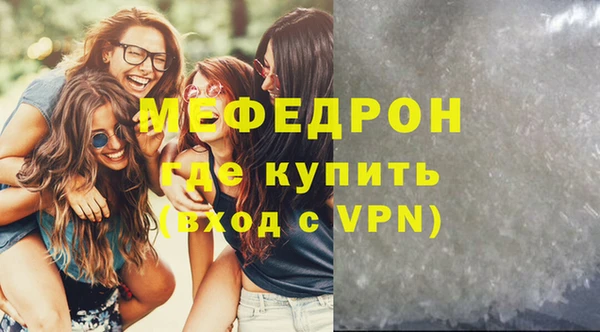 скорость mdpv Чердынь