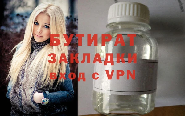 гашик Чекалин