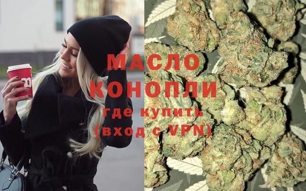мяу мяу кристалл Чегем