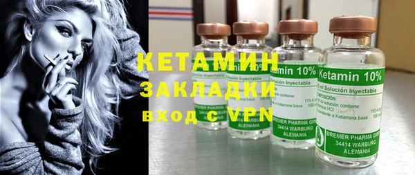 мяу мяу кристалл Чегем