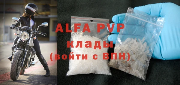 скорость mdpv Чердынь