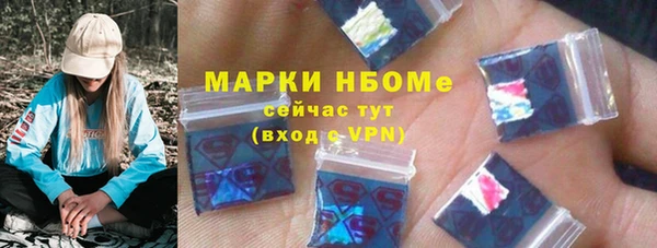 мяу мяу кристалл Чегем