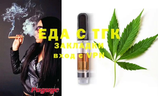 мяу мяу кристалл Чегем