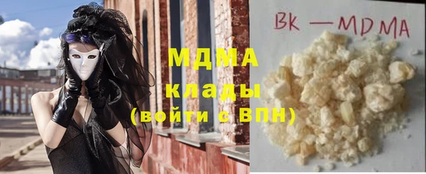 мяу мяу кристалл Чегем