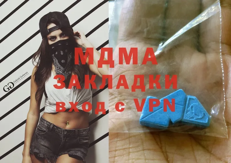 MDMA кристаллы  Щёкино 