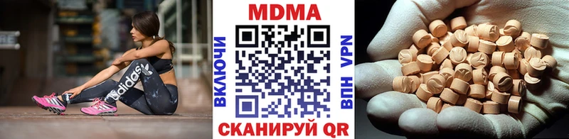 MDMA кристаллы  наркошоп  Щёкино 