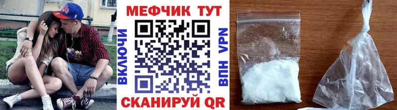МЕФ 4 MMC сколько стоит дарк нет официальный сайт Щёкино