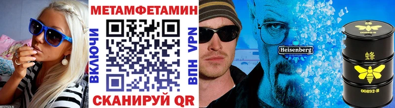 Первитин кристалл  купить наркотик  Щёкино 