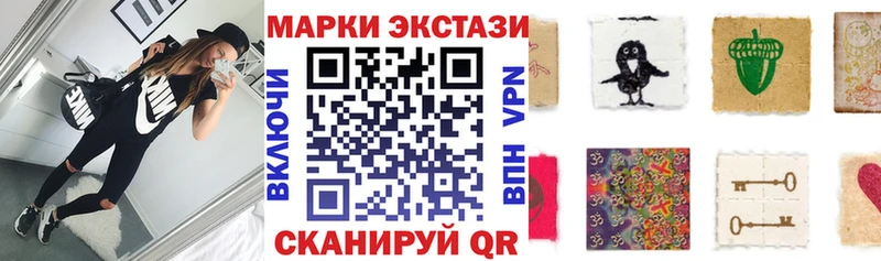 Марки 25I-NBOMe 1500мкг  Щёкино 