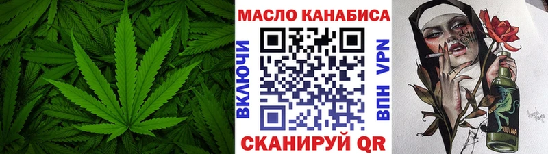 mega ссылка  Щёкино  ТГК гашишное масло 
